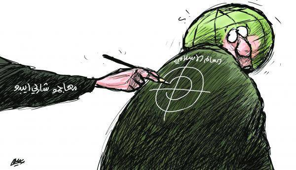 Sobre la diana “El mundo islámico”; en el brazo “atacantes de Charlie Hebdo”, por Amyed Rasmi, publicado en Al Sharq al Awsat (09/01/2015)